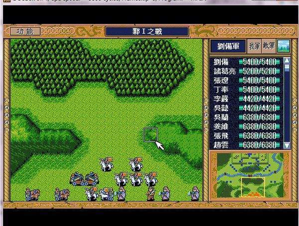 三国志英杰传原版