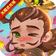 不朽三国官网版