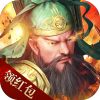 主宰三国正式版