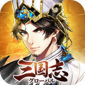 三国志世界官方版