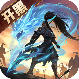 少年三国志零果盘版
