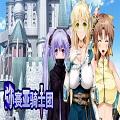 Knights of Messiah