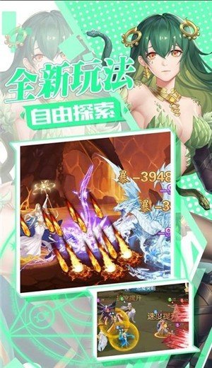 幻想次元不败精灵