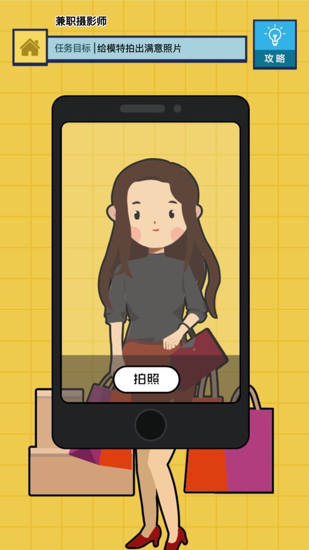 神奇脑洞赚钱版