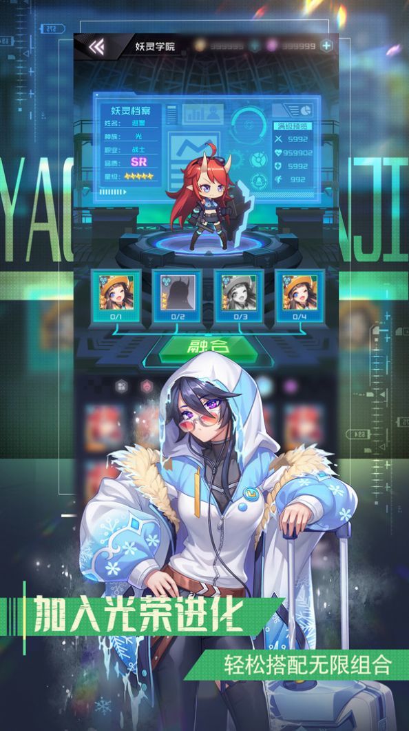 少女二十手游