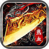 热血之刃官网正版