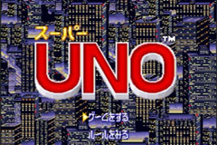 超级Uno（日版）修改版