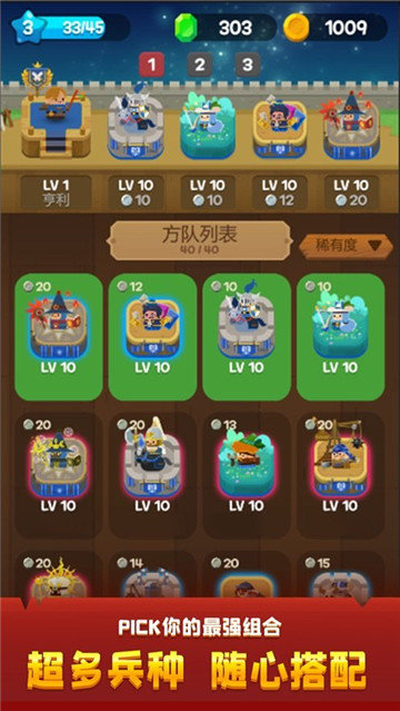 合合王国正式版
