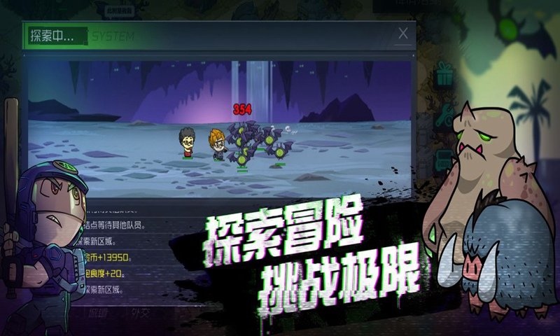 幸存者小镇最新版本