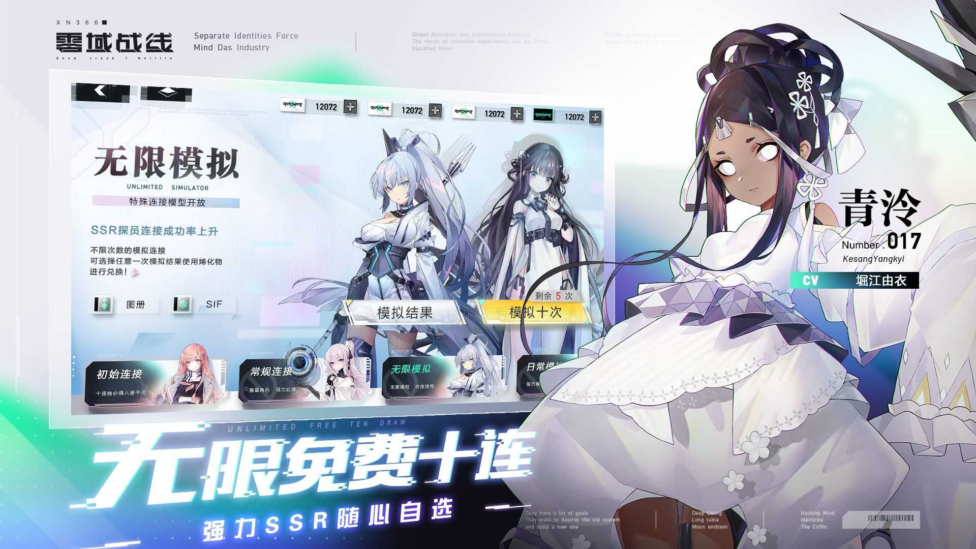 终焉武装少女
