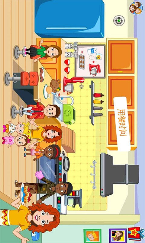 米加小镇学校免费版全物品解锁