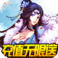 星月蜀山手游