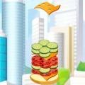 空中食物叠叠乐最新版