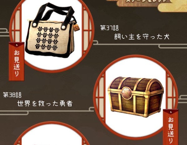 樱花旅馆