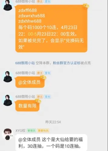 航海王热血航线张大仙兑换码是什么 最新张大仙兑换码分享