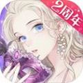 螺旋圆舞曲2蔷薇战争官网版