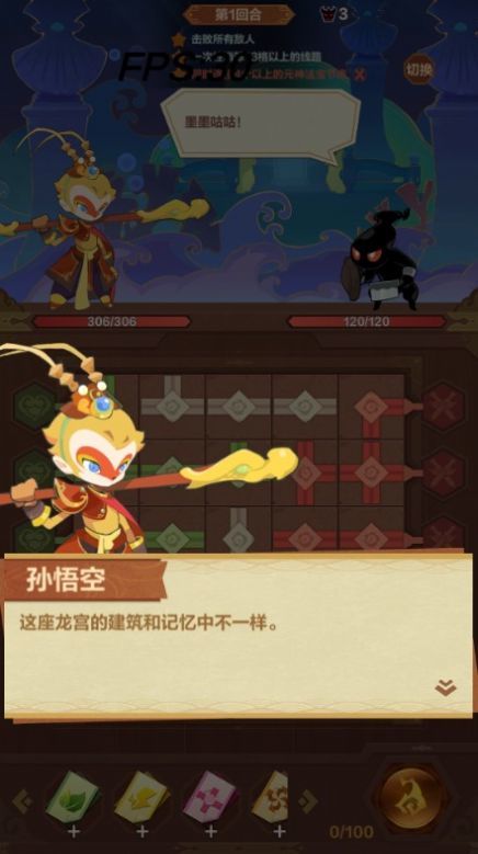 消消闹天宫赚钱版