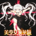 万华镜4安卓汉化直装版