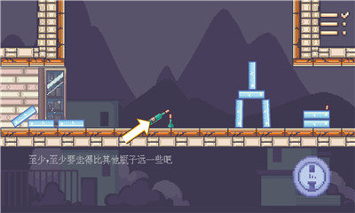 瓶子先生和他的梦想游戏