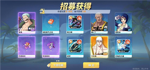放置海王神爵