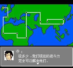第二次机器人大战