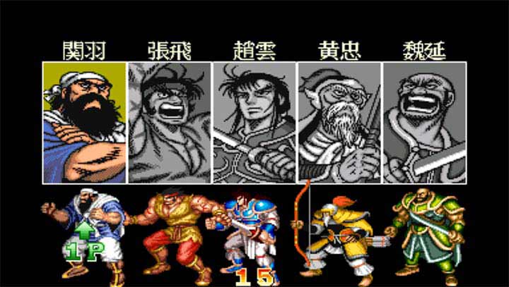 街机三国志2修改手机版