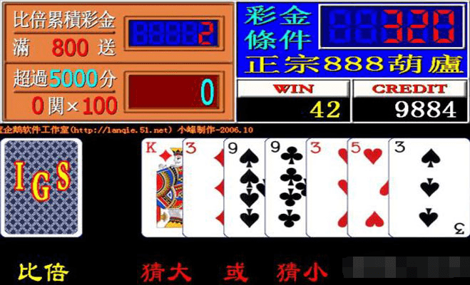 金葫芦2代正宗888葫芦