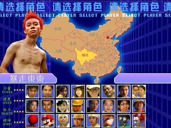 东东不死传说手机手机版