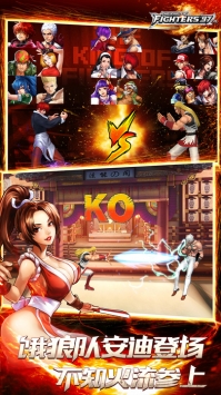 拳皇97OLios手机版