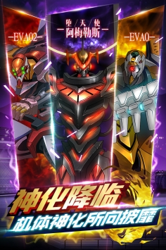 新世纪福音战士：破晓九游手机版