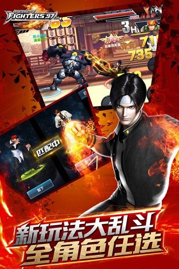 拳皇97裸体手机版格斗之王