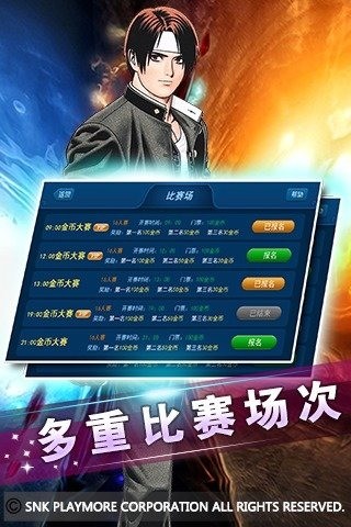 97拳皇