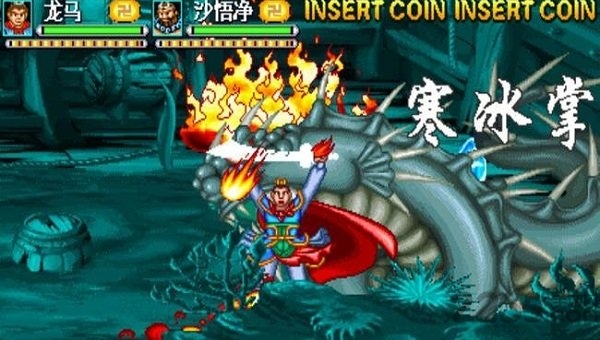 新西游释厄传2