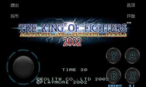 拳皇2002风云再起手机手机版