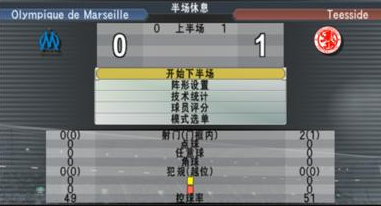 实况足球10手机手机版