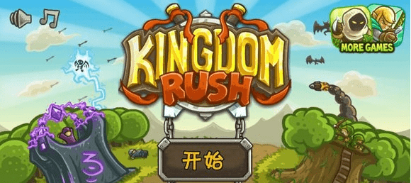 皇城突袭1.13无敌手机版