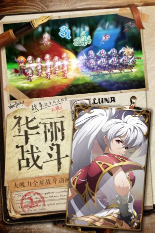 梦幻模拟战2手机手机版