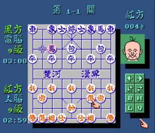 棋王