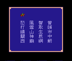 水浒传