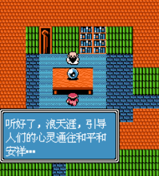 暗黑王