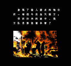 铁血战士