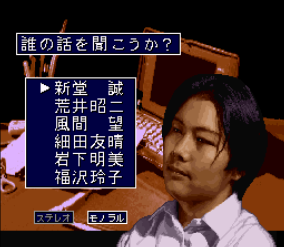 学校怪谈