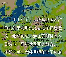 巴巴罗萨