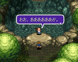 风水迴廊记 日手机版