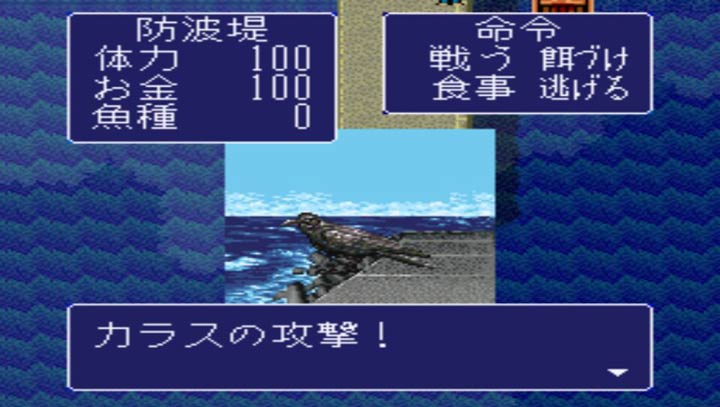 海钓太郎