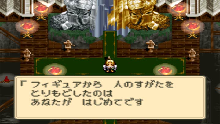 神秘的约柜 日手机版