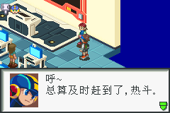 洛克人EXE2 汉化手机版
