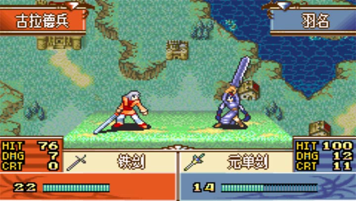 火焰纹章 圣魔烈火手机版