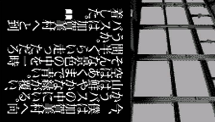 恐怖