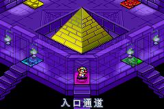 瓦里奥世界Advance